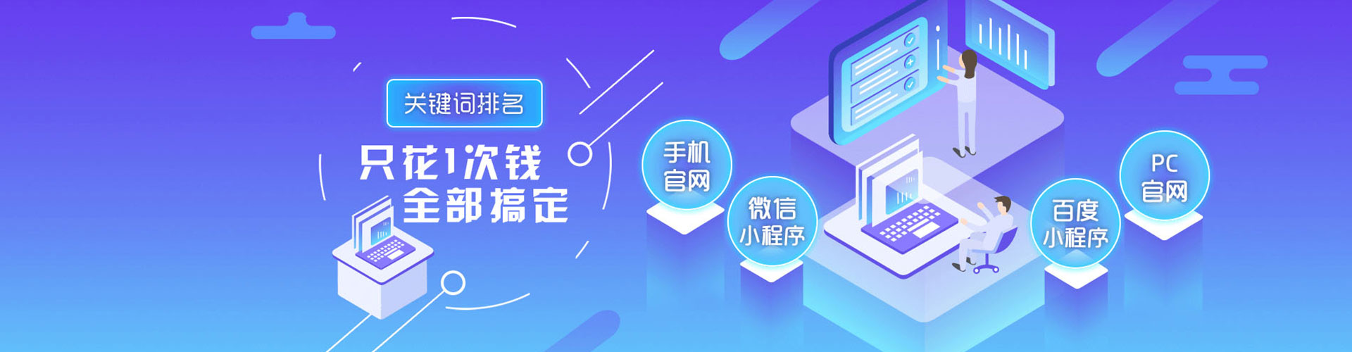 溆浦百度推广优化