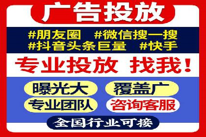 广告新潮流：信息流广告的投放技巧与案例